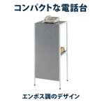 受付カウンター 受付 電話台 ハイカウンター 受付台 カウンター  幅36×高さ80cm シルバー×ホワイト ys-239 林製作所
