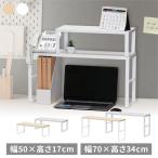  монитор шт. стол сверху подставка стол сверху шт. 50cm 70cm персональный компьютер шт. монитор подставка настольный подставка настольный клавиатура место хранения ноутбук место хранения полки YS-M12 YS-M13. завод 