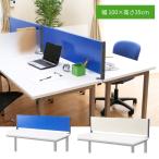  стол разделитель настольная панель стол panel steel зажим тип магнит использование возможно Blue Eye bo Lee ширина 100cm ysp-s100. завод 