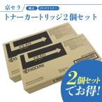 [ в комплекте выгода ] Kyocera CS-471 оригинальный тонер-картридж 2 шт. комплект TASKalfa256i / 255 / 306i / 305 соответствует 