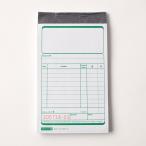 BRUNNEN（ブルンネン） ドイツ語 複写式伝票 連番付き BRN25060 Cash out pad 勘定書 カーボン
