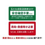[ образец заказ для ] земля . для дешево . проверка магнит прямоугольный модель обратная сторона таблица тип двусторонний магнит при бедствии . вход дверь .... извещение 