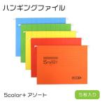 CREW'S круиз висячий файл 5 листов ввод H6527-CRE канцелярские товары канцелярские принадлежности дизайн модный канцелярские товары дизайн модный за границей импорт 