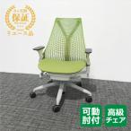 ショッピングゲーミングチェア HermanMiller セイルチェア Sayl Chair ミドルバック オフィスチェア 肘付き ハーマンミラー グリーン 中古 IO-864949B