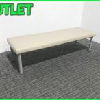  стул для лобби - стойка lakila новый Basic сиденье лобби bench слоновая кость б/у IR-876881S