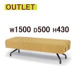  стул для лобби 2 человек для TOKIO лобби bench ширина 1500 Fujisawa промышленность желтый б/у IR-878239S