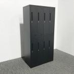 8人用ロッカー 鍵付き 4列2段 OC型 ワイドタイプ ブラック 中古
