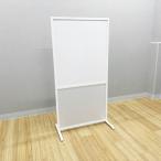  независимый перегородка - стойка белый половина прозрачный б/у PJ-878827B