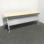 会議テーブル フラップ式 エピファイ コクヨ プレーン 中古 □ TF-873041B