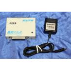 [ б/у ]SATO/ Sato этикетка принтер управление tool * прямая связь kun II* бесплатная доставка ( Hokkaido * Okinawa * каждый префектуральный исключая отдаленные острова )