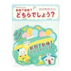  почтовая доставка соответствует альбом * карточка для автографов, стихов, пожеланий для Q&A тип коллекция автографов хлопья <WHICH?> KCOF-05... выпускать 