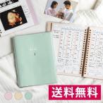 ポイント10倍!ふたりで書く育児日記 マタニティーアルバム GFD-01/02/03 かわいい エコー写真 超音波 赤ちゃん ベビーアルバム メール便送料無料 いろは出版