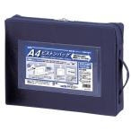 ピストンバッグ　A4　ネイビーブルー　PB-2040-15　セキセイ