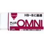 消しゴムオムニ　HB-B　ER100MR　プラス