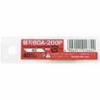 NTカッター替刃　BDA-200P　40枚　エヌティー