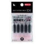 Xスタンパー補充インキXLR-GL-K黒　シヤチハタ