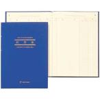  расходы . голубой 4 B5 длина apika