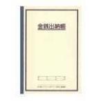  золотой sen ...HK21 A5apika