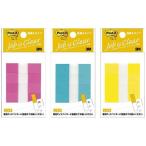 Post-it　680RH-3　フラッグ詰換　ハーフ　スリーエムジャパン