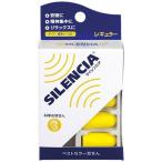  сирена sia постоянный Япония sii bell hegna-