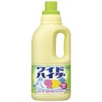 ワイドハイター本体　1000ml　花王