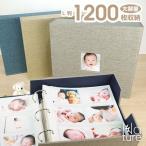 送料無料 布表紙!大容量 L判1200枚収納 メガアルバム1200 Nature ナチュレ 布表紙 全3色 万丈 フォトアルバム おしゃれ デザイン