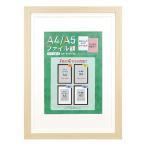 A4/A5ファイル額（OAサイズ兼用） ナチュラル A4A5F-NL 万丈