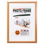  фоторамка A4* широкий 4 порез * много окно двоякое применение натуральный OKF-AW4T-NL десять тысяч длина 