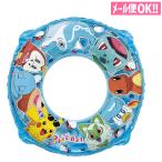 55cm浮き輪 子供用うきわ ポケットモンスターポケモン ピカチュウ キッズ 夏 男の子 保育園 幼稚園 小学校 水泳 海 プール メール便対応