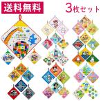  mail service free shipping character loop attaching towel 3 pieces set Mario dinosaur mifi star. car bi. Tom . Jerry go in . go in . child care . Kids for children hand towel 