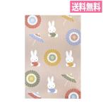  почтовая доставка бесплатная доставка .. печать . Miffy ( мир зонт )ST-TMF0062.... Note sk LAP книжка штамп ... печать девушка бог фирма девушка 