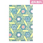  почтовая доставка бесплатная доставка .. печать . Miffy (. глаз ) ST-TMF0064.... Note sk LAP книжка штамп . путешествие .. печать девушка бог фирма девушка бог фирма женщина мир смешанные товары 