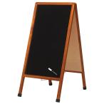 A型ブラックボード（大）LNB1000レイメイ藤井小学校低学年1年生2年生3年生幼稚園保育園縄跳び