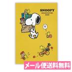 メール便送料無料 スヌーピー ウッドストックと買い物 簡単スッキリ家計簿（A5サイズ）EFK-818-487　日付ありタイプ 日本ホールマーク かわいい キャラクター