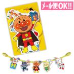  почтовая доставка соответствует Anpanman. день рождения Galland EAP-816-650 день рождения карта сообщение карта день рождения карта симпатичный 