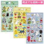 ムーミン ステッカー アニマルとの出会い/冒険へ出かけよう/海への憧れ 卒園 卒業 お誕生日 シール 色紙 寄せ書き アルバム デコレーション 日本ホールマーク