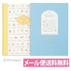 メール便送料無料 育児日記 水色 3年連用 すくすく 12191006 ミドリ/デザインフィル 出産祝い 育児記録 ベビーダイアリー 育児ダイアリー エコー写真