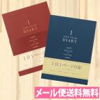  почтовая доставка бесплатная доставка зеленый дизайн Phil 1 день 1 страница дневник 1 год дневник в европейком стиле красный синий цвет 1271400612844006 дневник . уход за детьми регистрация уход за детьми дневник dia Lee 