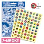  какой пункт тоже единая стоимость доставки .... ..!.... наклейка маленький игрушка * -тактный - Lee (126 листов ввод ) SL-018 туалет тренировка зуб ... хорошо смог сделать наклейка почтовая доставка соответствует 