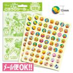  какой пункт тоже единая стоимость доставки .... ..!.... наклейка маленький Винни Пух (126 листов ввод ) SL-047 туалет тренировка зуб ... хорошо смог сделать наклейка почтовая доставка соответствует 