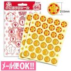  какой пункт тоже единая стоимость доставки .... ..!.... наклейка стандартный (64 листов ввод ) SL-211 туалет тренировка зуб ... хорошо смог сделать наклейка почтовая доставка соответствует Beverly 