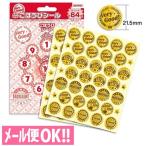  какой пункт тоже единая стоимость доставки .... ..!.... наклейка стандартный English (64 листов ввод ) SL-212 туалет тренировка зуб ... хорошо смог сделать наклейка почтовая доставка соответствует 