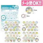  какой пункт тоже единая стоимость доставки .... ..!.... наклейка kila древесный уголь .ko...(68 листов ввод ) SL-231 туалет тренировка хорошо смог сделать наклейка почтовая доставка соответствует Beverly 