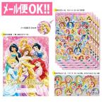  какой пункт тоже единая стоимость доставки .... ..!.... наклейка блокнот комплект Disney Princess SL-182 туалет тренировка зуб ... хорошо смог сделать наклейка почтовая доставка соответствует 