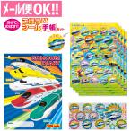  какой пункт тоже единая стоимость доставки .... ..!.... наклейка блокнот комплект Plarail SL-247 туалет тренировка зуб ... хорошо смог сделать наклейка почтовая доставка соответствует Beverly 