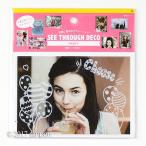  почтовая доставка соответствует фотография . простой украшение! See Through Deco | прозрачный декоративный элемент 8 рисунок входить < party ( белый )> 60-444 Z&K