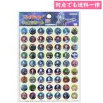  почтовая доставка соответствует 126 деталь ввод!....! наклейка Ultra герой z2300222A Sunstar канцелярские принадлежности стикер туалет тренировка 