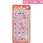 メール便対応 ハローキティ ボンボンドロップシール サンリオキャラクターズ S8542775 ぷっくりツヤツヤ アルバムデコレーション サンスター文具