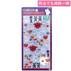 メール便対応 ベイマックス ボンボンドロップシール ディズニー S8812063 ぷっくりツヤツヤ アルバムデコレーション サンスター文具