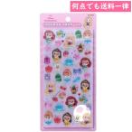メール便対応 ディズニープリンセス ボンボンドロップシール アリエル S8812020 ぷっくりツヤツヤ アルバムデコレーション サンスター文具